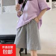 五分褲女夏季寬松顯瘦休閑直筒闊腿褲學(xué)生百搭韓版高腰短褲kk01 淺灰色 XL （110-120斤）