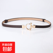 免打孔啞光卡扣調(diào)節(jié)腰帶女裙帶裝飾連衣裙黑色細皮帶配襯衫 8801OT-咖啡色
