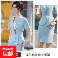 粉色短袖西裝套裝女夏季新款高級感美容院前臺接待工作服正裝西服 藍色外套+半身裙 M