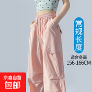【絲滑抗皺】速干工裝女褲2025夏高個子休閑運(yùn)動闊腿褲新款傘兵褲 粉色-常規(guī) 速干薄款159~166cm選 L -（建議106~105斤）