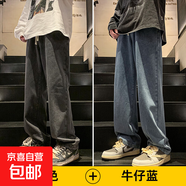 港風潮男夏季新款2024個性字母牛仔褲嘻哈ins潮高街潮流 黑色 XL