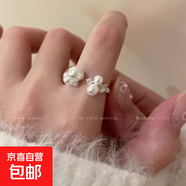 輕奢蝴蝶開口冷淡風(fēng)戒指女組合套裝甜酷辣妹風(fēng)網(wǎng)紅感 珍珠鋯石少女戒指
