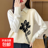 小清新圓領(lǐng)羊毛針織馬甲背心女精致手工刺繡套頭無袖疊穿羊毛坎肩 米色 XL