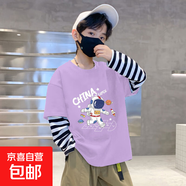 男童t恤兒童春裝長(cháng)袖2025新款男孩假兩件帥氣時(shí)髦衣服中大童上衣 G2091紫色 150