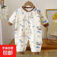 夾棉連體衣40克薄棉秋冬款寶寶哈衣新生兒衣服保暖長袖爬爬服 大海鯨魚AZ-5 90cm