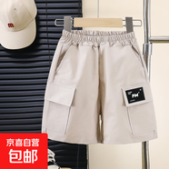 兒童夏季新款工裝褲男童休閑五分褲寬松時(shí)尚短褲輕薄透氣 K63 170