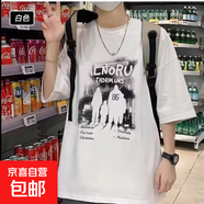 美式復古短袖T恤男士夏裝新款韓版潮牌百搭半截袖衣服ins寬松體恤 180-86人影-白色   4XL