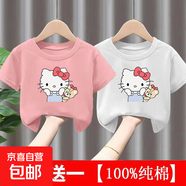 女童夏季純棉短袖T恤女孩寶寶中小童夏裝薄上衣可愛(ài)KT貓打底衫-SL KT貓#后包T 粉色+白色 110 (建議30-40斤)