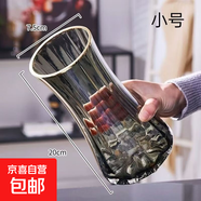 特大號輕奢創(chuàng  )意簡(jiǎn)約玻璃花瓶透明水養鮮花北歐ins風(fēng)客廳插花擺件 【20高描金】煙灰太陽(yáng)花