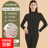 【熱銷款】半高領(lǐng)羊絨蠶絲保暖內(nèi)衣男女套裝中老年秋衣秋褲秋冬 女款【典雅黑】 女款XL碼【100-120斤】