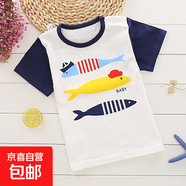 兒童短袖t恤純棉外貿(mào)童裝批發(fā) 夏季半袖女童體恤男童上衣半袖衣服 三色魚 130 /80#-建議身高120-130cm