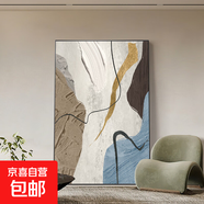 客廳沙發(fā)背景墻裝飾畫(huà)現代簡(jiǎn)約款落地抽象藝術(shù)侘寂風(fēng) 素調B藝術(shù)微噴+光油 100cm*150cm摩登黑