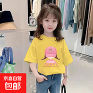 純棉兒童短袖t恤女童夏季2025新款寬松超好看半袖體恤上衣服童裝 黃色 2435 130