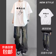 夏季短袖t恤套裝潮流男裝一套搭配牛仔長褲痞帥氣學(xué)生休閑兩件套 N605白色+K40藍褲 高品質(zhì)套裝 2XL 建議140-160斤