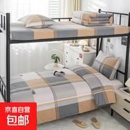全棉學(xué)生宿舍三件套單人床單被套純棉六件套學(xué)生床上用品四3件套 青春記憶-咖 0.9米床三件套（被套+床單+枕套