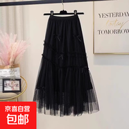 大碼半身裙女2025夏季胖妹妹高腰顯瘦蛋糕網(wǎng)紗裙遮肉長(cháng) 1309黑色 XL 推薦【120-130斤】