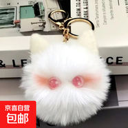 仿獺兔毛小柿子可愛(ài)書(shū)包包掛件毛絨球玩偶公仔汽車(chē)鑰匙扣掛飾禮物 1個(gè)裝【貓貓球鑰匙扣】 1個(gè)裝