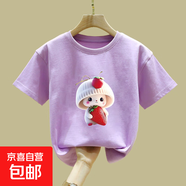 純棉女童t恤2025夏季新款洋氣小女孩潮t短袖卡通印花兒童印花上衣 2531紫色 140