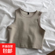 歐美風(fēng)小背心女裝高腰顯瘦內搭T恤女彈力短款無(wú)袖打底衫女夏百搭 淺杏 L