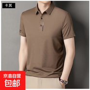 2025夏裝新款男士短袖t恤翻領(lǐng)夏季冰絲polo衫中老年薄款男裝純色 卡其 JL-8588 XL