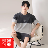 純棉情侶睡衣夏季純棉短袖短褲一男一女可愛(ài)帶胸墊家居服套裝 Z58575男款 XL