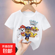汪汪隊時尚短袖T恤圓領(lǐng)寬松薄中小童男孩寶寶卡通兒童夏裝上衣QP 小帥哥童裝paw短T白色 120