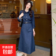 減齡氣質(zhì)中長(zhǎng)款復(fù)古連衣裙女秋冬大碼胖mm收腰顯瘦長(zhǎng)袖襯衫背帶裙 深藍(lán)色中長(zhǎng)款連衣裙單款 S碼（建議80-95斤）