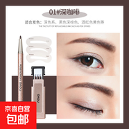 NOVO眉筆女正品防水持久不脫色超細頭極細防汗細芯超細不暈染野生 1#深咖啡