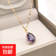 紫色水滴吊墜鈦鋼項鏈女網(wǎng)紅輕奢時(shí)尚氣質(zhì)不掉色高顏值鎖骨鏈 紫色水滴項鏈(A453)
