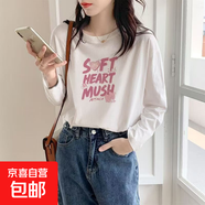 長(zhǎng)袖t恤女春秋新款寬松百搭卡通印花打底衫內(nèi)搭上衣 SF長(zhǎng)袖投領(lǐng)T恤白色 2XL