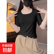 大碼莫代爾方領(lǐng)正肩t恤女2025春夏新款胖mm內搭中袖純色打底上衣 K8-黑色 XL 建議120-140斤