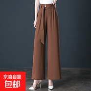 【哥弟制造商】冰感高腰闊腿褲提花休閑褲夏季女女褲垂墜感寬松 焦糖色 30 (121斤-130斤)2尺3腰圍