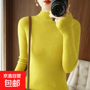 半高領(lǐng)毛衣女秋冬新款內(nèi)搭打底衫洋氣修身顯瘦百搭針織衫 楓葉黃 XL