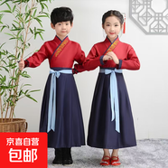 漢服男童國學(xué)服中國風(fēng)古裝書(shū)童服裝三字經(jīng)弟子規兒童演出服小學(xué)生 大紅+藏青色如意直袖 120