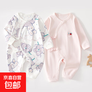 2件嬰兒連體衣純棉新生兒寶寶哈衣外出爬服春秋無骨打底內衣睡衣 兩件裝-(紫葡萄+粉繡標) 66cm
