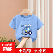中大童夏季男童短袖t恤2025新款夏兒童純棉童裝男孩衣服體恤上衣 藍色 2460 100