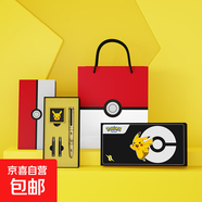 【全網(wǎng)低價(jià)】私人訂制寶可夢(mèng)聯(lián)名款鋼筆禮盒裝皮卡丘免費刻字企業(yè)定制商務(wù)成人辦公學(xué)生練字筆937 炫金皮卡丘精靈寶可夢(mèng)禮盒【配套專(zhuān)屬禮品袋】