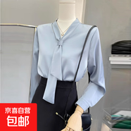 法式V領(lǐng)襯衫女春秋長(zhǎng)袖2025新款高級(jí)感氣質(zhì)通勤時(shí)尚襯衣內(nèi)搭上衣 8882藍(lán)色飄帶【優(yōu)質(zhì)雪紡】 XL 推薦【115-125斤】