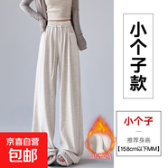 糯米褲子女秋冬2025新款高腰垂感寬松慵懶感直筒休閑運動闊腿褲 加絨米白【小個子】 M 【建議96-110斤】