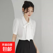 法式蝴蝶結(jié)短袖白色襯衫女2025新款夏季職業(yè)正裝通勤教資面試襯衣 0159【系帶白色短袖】 L 建議【111-120】斤