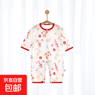 【貝樂咿夏季爬服】嬰兒衣服夏季薄款新生兒睡衣外出套裝純棉 大吉大利#6716 90cm