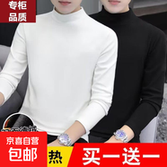 高領(lǐng)加絨打底衫男士2025秋冬內(nèi)衣雙面德絨上衣服保暖內(nèi)搭長袖t恤 白色+黑色【兩件裝】 XL