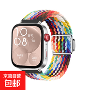 適用華為WatchFit3/4/4pro手表帶編織尼龍fit2磁吸扣new智能運動(dòng)手環(huán)fit1男女士新款專(zhuān)用替換腕帶X 【大方形滑扣編織】官方彩虹 適用華為FIT3/4/4pro【銀色連接器】