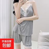 莫代爾棉睡衣女夏季吊帶背心兩件套新款甜美純欲風(fēng)帶胸墊家居服 4119深灰色 L