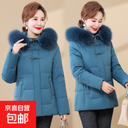 復(fù)古盤口短款狐貍毛領(lǐng)無帽羽絨服中老年冬裝媽媽外套30260 藍(lán)色 3XL（建議125-140斤）