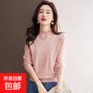小香風(fēng)女裝純色毛衣針織衫新款春秋蕾絲半高領(lǐng)網(wǎng)紗袖薄上衣打底衫 粉色 均碼 適合體重80-125
