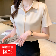 高級短袖襯衫女夏季氣質職業(yè)正裝白襯衣工作服設機感小眾雪紡上衣 9902杏色暗扣【雪紡面料】 XL 推薦【121-130斤】