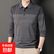 序世保羅長袖t恤男2025春秋季翻領(lǐng)POLO衫中年男士休閑爸爸裝打底 269灰色 3XL 建議145-165斤