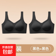 無痕親膚舒適大碼吊帶內(nèi)衣女小胸聚攏無鋼圈防下垂提拉美背心薄款 黑色+黑色-超值2件裝 2XL 建議140-160斤