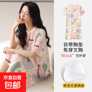 帶胸墊莫代爾短袖睡裙女夏季睡衣可外穿大碼學(xué)生連衣裙中裙春夏天 莫代爾睡裙：W29561（帶胸墊） XL （115-130斤）